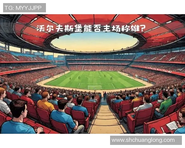 德甲焦点战沃夫斯堡主场迎战柏林联合争夺保级生死战 德甲焦点战沃夫斯堡主场迎战柏林联合争夺保级生死战