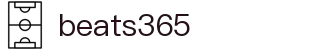 beats365(中国区)-唯一官方网站